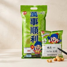 乖乖 萬事順利袋, 1個, 1串乖乖 萬事順利袋