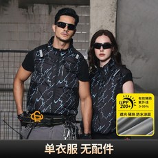 36V風扇馬甲 18小時續航 製冷降溫空調服, 1個, 藍迷彩（側面）--單件衣服,2XL/180【75-85kg】