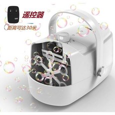 무선 비눗방울기계 대용량 스테이지 촬영용 무대효과, 흰색  + 1000ML, 1개
