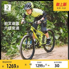 Decathlon 공식 플래그십 스토어 20 인치 어린이 자전거 가변 속도 충격 흡수 장치 산악 자전거 학생 청소년 ovbk, 20인치, 20인치 형광 황색(높이 125-140cm에 적합, 6단, 1개