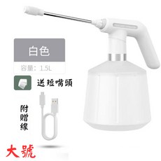 電動噴霧器 噴霧機 澆花 澆水壺 園藝用品 盆栽 電動噴壺, 1個, 大號 1.5L <附長 短噴頭>