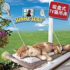 SUNNY SEAT 貓吊床 吸盤式貓窗台, 1個