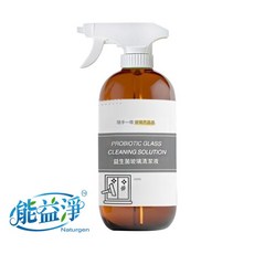 能益淨 益生菌玻璃清潔液 - 擋風玻璃水垢清潔、亮光除塵除汙 溫和不刺鼻, 1個, 500ml