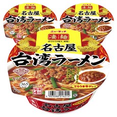 SUGOMEN 凄麵 名古屋台灣拉麵, 3個