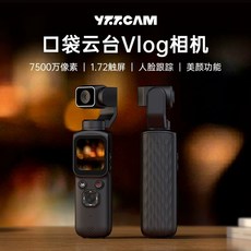 브이로그 카메라 유튜버 휴대용 액션캠 소형 유튜브용 없음 동영상 vlog 촬영 블랙, B. 16GB 메모리 카드 포함, A. 청금흑 vlog 촬영용 짐벌 카메라 4K 초고화질