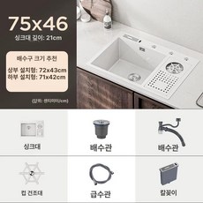 컵 세척기 싱크대 컵세척기 무타공 와인잔 젖병, 화이트 7546 표준, 기본 색상