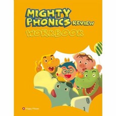 Mighty Phonics Review Workbook, 해피하우스(Happy House)