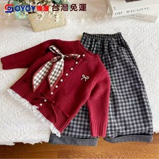 OY1 韓系女童秋冬復古開衫毛衣格子闊腿褲套裝