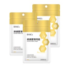 BHK's 綠蜂膠薄荷錠 (15粒/袋)3袋組, 1份, 15包