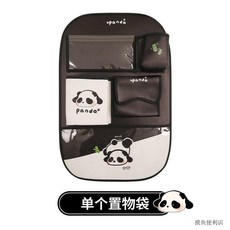 汽車椅背收納袋 多功能車載座椅後背 卡通儲物分類置物袋 臺灣出貨, 1個, 熊貓長款置物袋【一張】