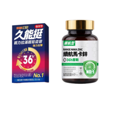 久能挺 戰力馬卡補充食品, 2個, 1份