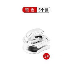 可拆卸拉鍊頭 金屬拉鍊頭 拉鍊修復配件, 1個, 3號銀色 5個裝