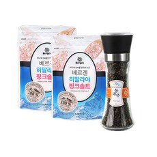 베르겐 핑크솔트 후추 그라인더 3종 세트 선물세트, 1개