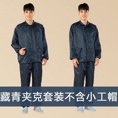 防靜電無塵服 翻領夾剋 工作服 男女通用 食品廠, 1個, 藏青夾剋 夾剋套裝不送帽,S 建議體重90-100斤