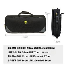 색소폰 가방 방수 낙상 방지 백팩 테너 악기 경량형