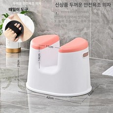 좌욕의자엉덩이 마사지 세척의자 훈증 좌욕 목욕, 핑크 핑크+각질 제거기, 1개