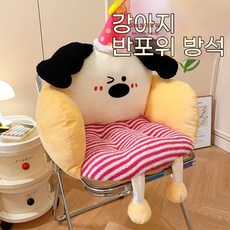 해피유통 귀여운 아기 동물 캐릭터 방석 의자 푹신한 인형 소파 용, 7, 45*45센티미터