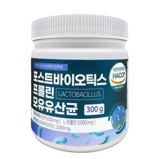 포스트 바이오틱스 프롤린 유산균 프리바이오틱스 가루 분말 신바이오틱스 유산균먹이 프락토올리고당 모유유산균 대용량, 1개, 300g, 300g