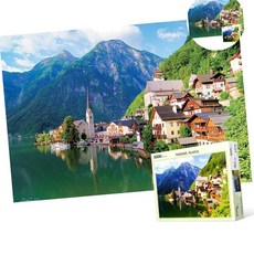 1000피스 직소퍼즐 - 할슈타트 2