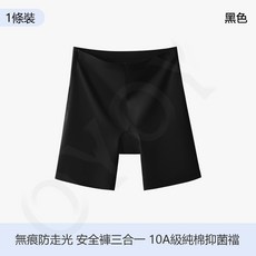冰絲無痕高腰提臀安全褲 - 收腹塑形運動打底平角褲