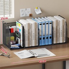 文件收納架桌面書架文件架書立架辦公室文件夾收納整理盒盒檔案盒, 黑色四格, 1個