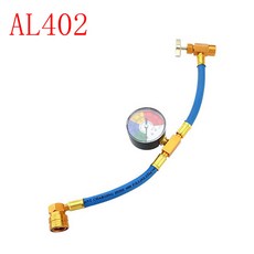 R134A空調製冷劑補充氟管 閥瓶口接頭1/2ACME, 1個, AL402