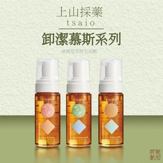 上山採藥 卸潔慕斯 茶樹粉痘調理 / 玫瑰花蜜 / 山茶花淨嫩 洗卸合一 150ml, 1個, 茶樹粉痘調理,2027/09,150 ml