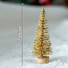 迷你聖誕樹/仿真松樹裝飾/聖誕節裝飾/聖誕布置/微景觀擺件/拍攝道具/飾品材料/聖誕裝飾/聖誕節裝飾品, 7cm❰金色❱聖誕樹