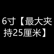 超值 木工夾子夾具鉗固定工具重型字夾字壓板快速模具夾 副廠產品, 1個
