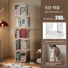 360도 회전 이동식 투명 원목 3단 4단 5단 코너 수납 선반 북트리 인테리어 책장, 1단, 사각 5층