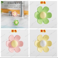 3天備貨 溢水孔蓋 洗手臺橡膠塞 防水密封塞 洗臉盆塞子 洗臉盆孔塞 溢水塞 廚房溢流環塞 洗臉盆橡膠塞 溢流孔蓋, 1個, 花朵塞：1个装【绿色】