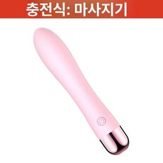 미니진동기 목 휴대용 전기 안마기 소형 무선마사지기, 1개, B. 핑크레드, 기본 모델명/품번