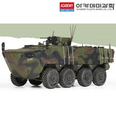 1/35 대한민국 육군 K808 장갑차 13569 밀리터리 프라모델 아카데미과학 (안전 포장 배송)
