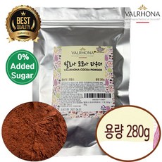 [프랑스산]발로나 코코아파우더 코코아 파우더 무가당 코코아가루 코코아분말 초코파우더 카카오파우더 카카오분말 100% VALRHONA COCOA POWDER 두바이쫀득쿠키, 1개, 280g, 1개입
