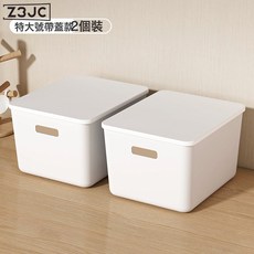 Z3JC 桌面收納盒零食化妝品收納筐家用廚房整理盒衣櫃儲物籃筐盒子, 1個, 帶蓋-白色加厚款(特大號2個裝)