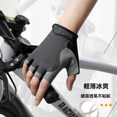 半指輕薄騎行手套透氣防滑耐磨騎行健身必備, 黑色【半指升級防滑掌墊】,L碼掌圍20-23, 1個