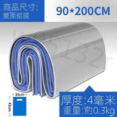 加厚防潮露營墊 戶外野餐睡墊, 【薄款4mm】200cm*90cm
