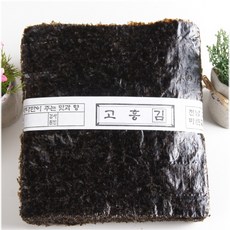 품질보증 구멍기없고 도톰한 고흥김밥김 1속(100장), 1개, 260g