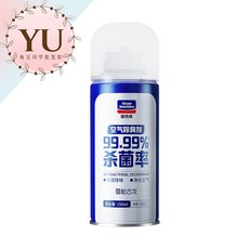 固特威 空氣清新劑 汽車除臭噴霧 當天出貨 汽車除味劑 異味去除劑 去煙味 車內除臭 房間除臭 除臭抑菌噴霧, 1個, 雪松古龍噴霧-150ml, 150ml