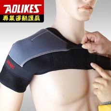 AOLIKES 專業運動護肩：重量訓練、搬重物、網球、羽球、籃球、釣魚、桌球多項運動適用, 1個, 均碼右肩
