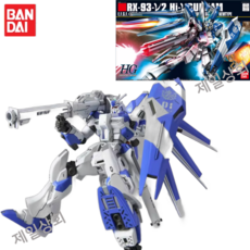 반다이 HG HGUC RX-93-V2 Hi-V 하이뉴 건담 프라모델, 1개