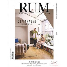 Rum International Denmark 2024년#19호 (유럽 인테리어 잡지 월드매거진) - 당일발송