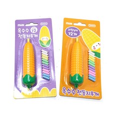 Milk 玉米電動橡皮擦, 12件