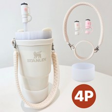 완편템4종 원해아 스탠리 텀블러 호환 스트랩 실리콘 바닥 커버 빨대 마개, WH0005-A(아이보리), 1개
