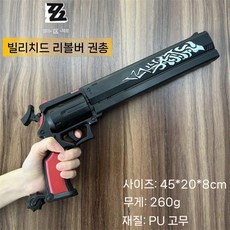 발로란트 총 코스프레 모형 굿즈 금박 임페리얼 고스트 권총 건 코즈 프로프 PU 고무 모델, 14
