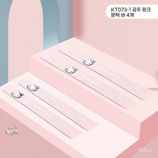 Sorpci 헬로키티 자동차 문턱 보호 스티커 귀여운 캐릭터 디자인 방호 액세서리, 키티 핑크색 KT073-1 [문턱 보호대 4개] 모든