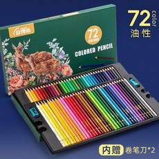 색연필 200색 미술 그림 잉 수용성 48색 도구 채색 전문가 색칠 틴케이스 세트, 72색-싱글 펜 가방