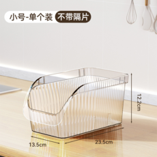 透明收納盒 附分隔 奶茶杯 咖啡膠囊 湯匙 便利商店用品 儲物盒 (大號), 小號