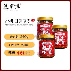 매운 고추장 다진고추 비빔소스 국수소스 [원산지 중국]