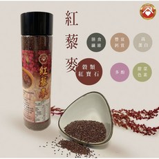 亞麻幸福紅藜麥300克（顆粒）台北泰山工廠, 三瓶